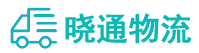 成都到哈尔滨物流公司